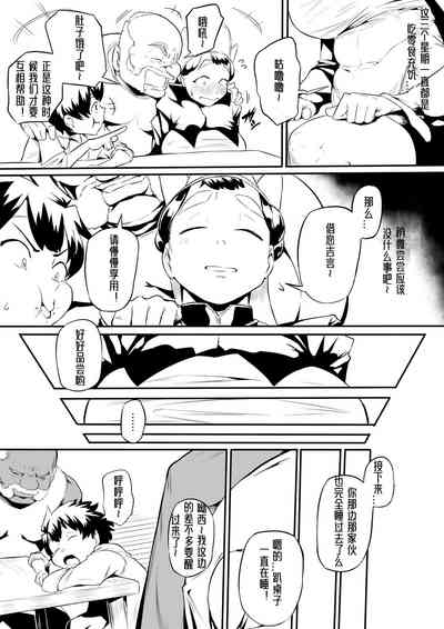 第7页 封面 - HaSM.cc