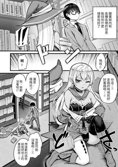 第3頁圖