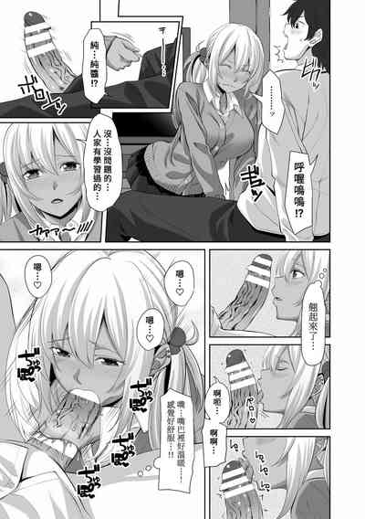 第7頁圖
