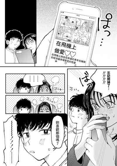 第11页图