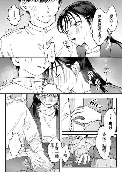 第19页图