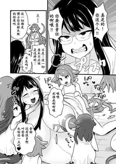 第31页图