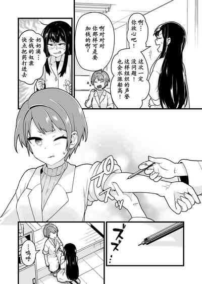 第7页图