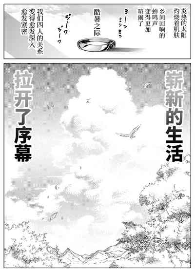 第139页图