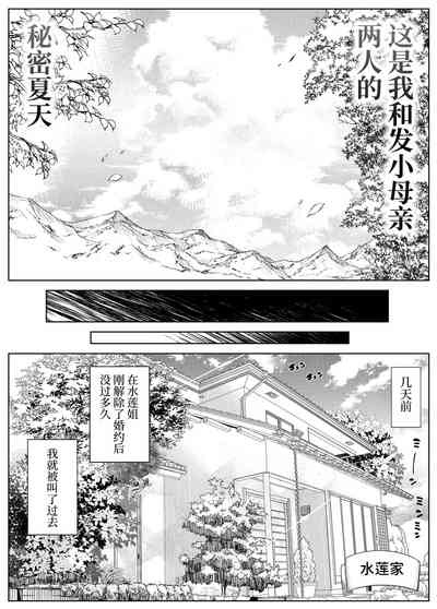 第19页图