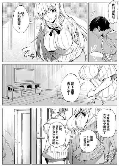 第79页图