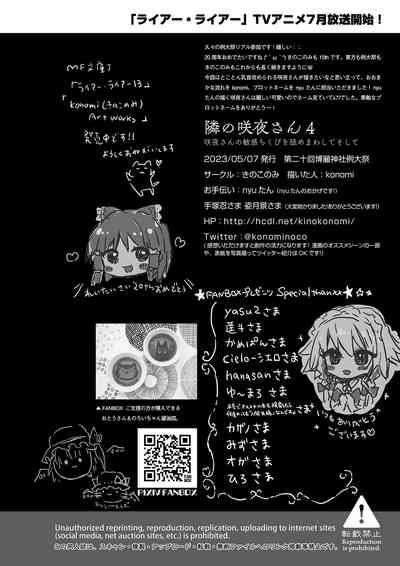 第19頁 封面 - HaSM.cc