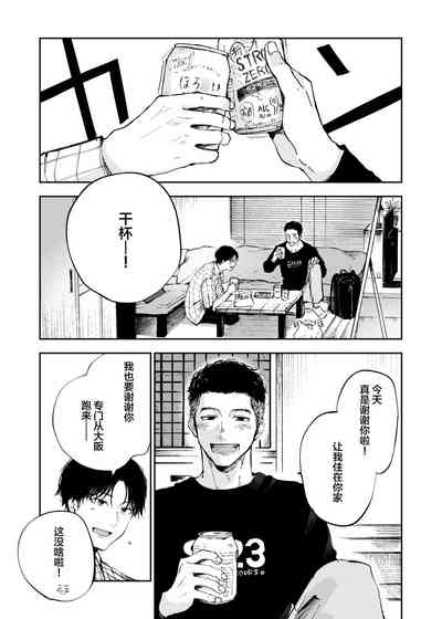 第3頁圖