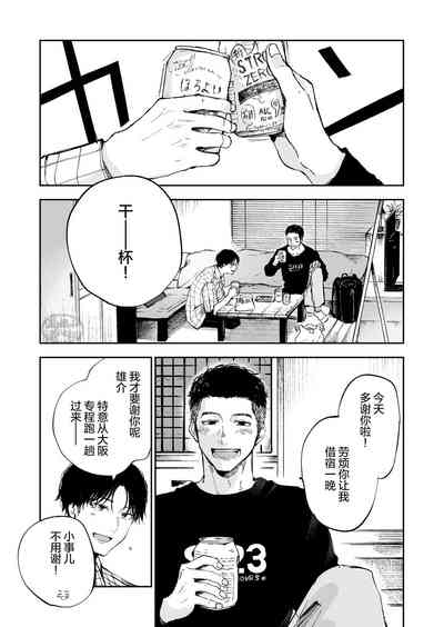 第3页图