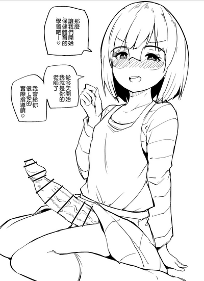 第7頁圖