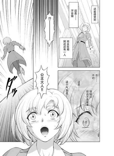 第7頁圖