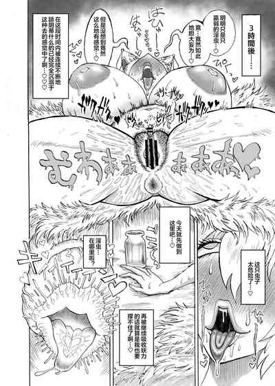 第7页图