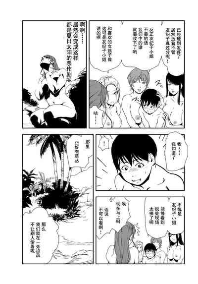 第11页图