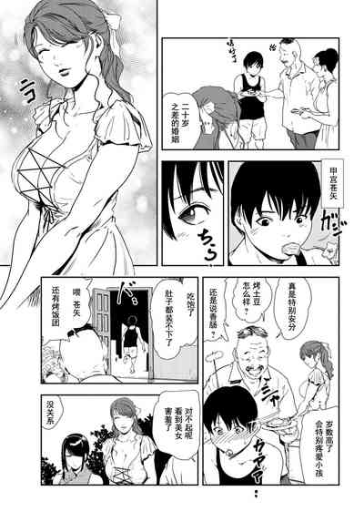 第27页图