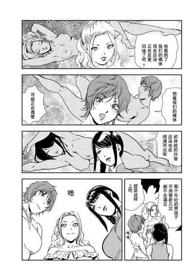 第31页图