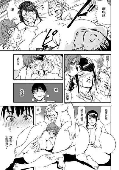 第39页图