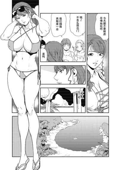 第51页图