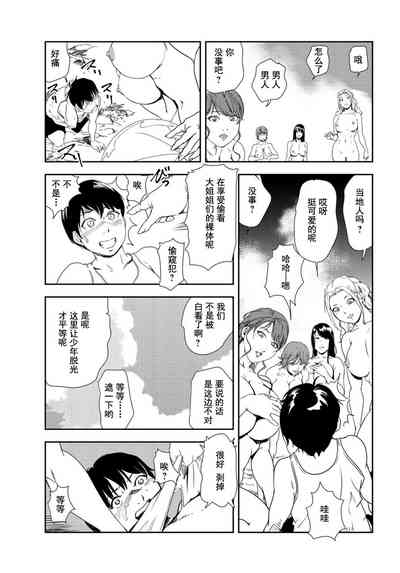 第7页图