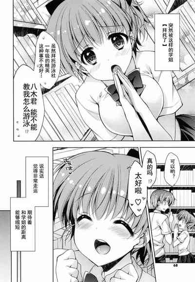 第67頁圖
