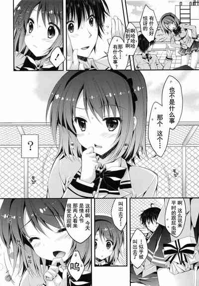 第87頁圖