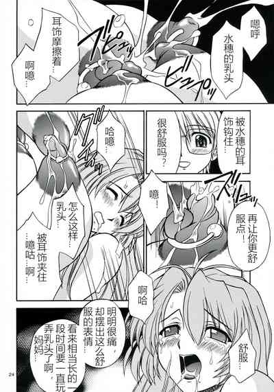 第23頁圖