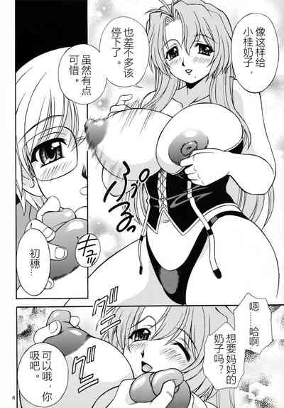第7頁圖