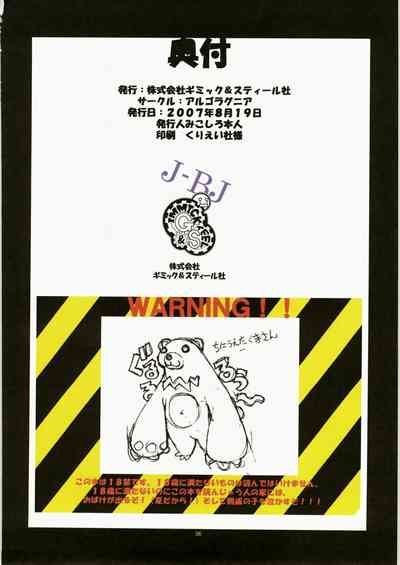 第35頁圖