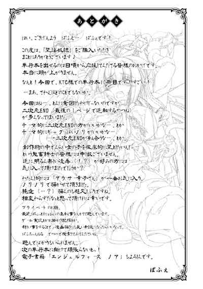 第191頁圖
