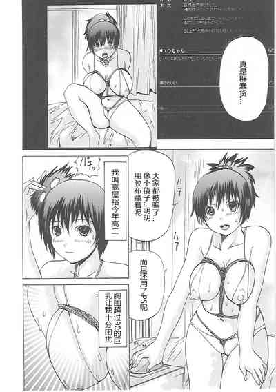 第87页图