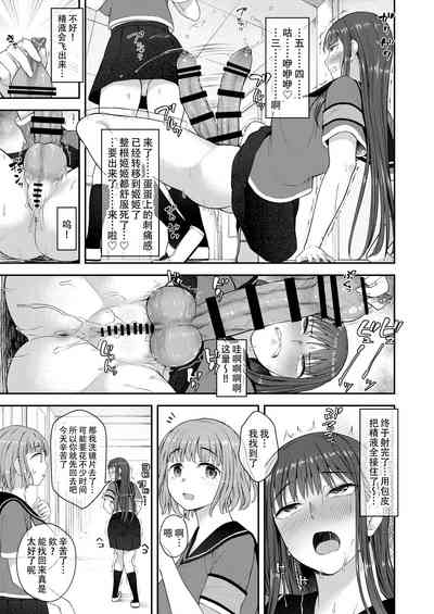 第11页 封面 - HaSM.cc