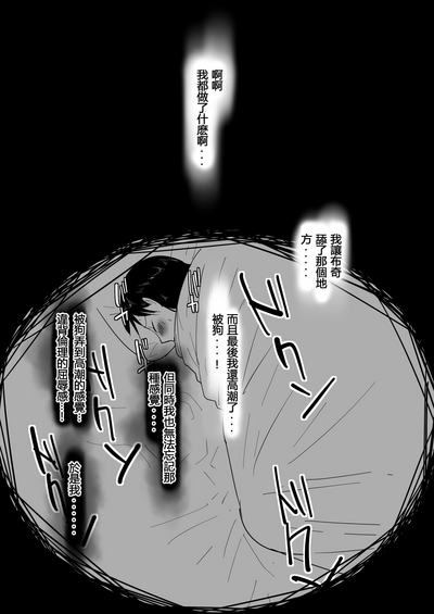 第43页图