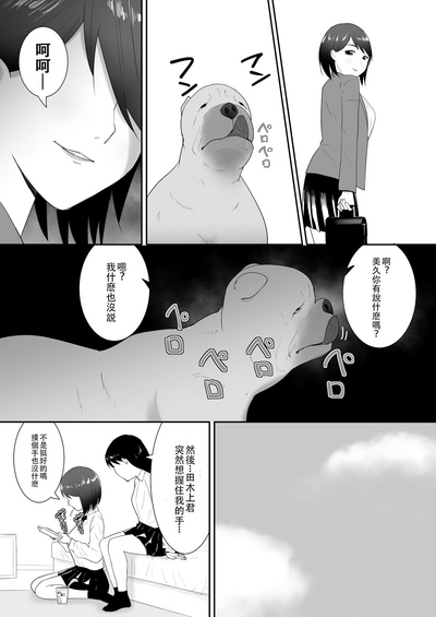 第7页图