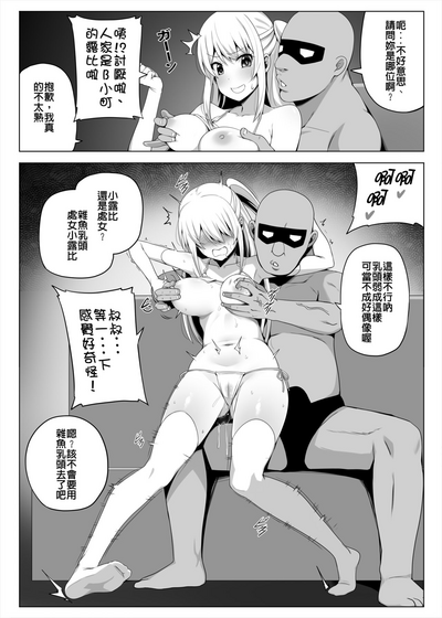 第3頁圖