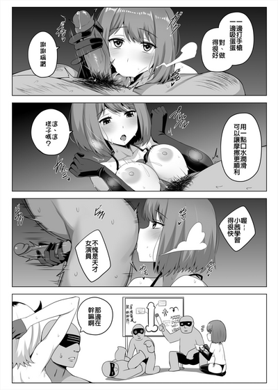 第7頁圖
