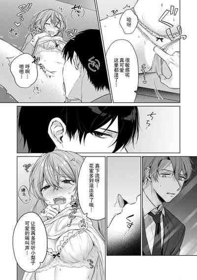第23頁圖