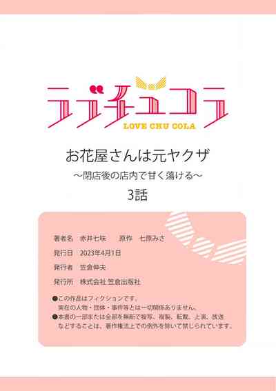 第83頁圖
