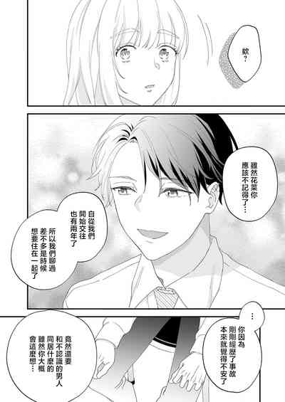 第11頁圖