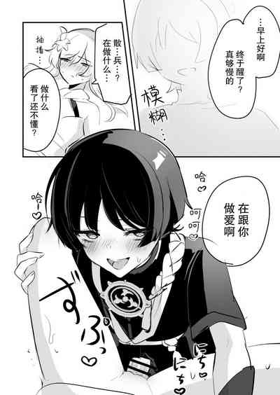 第3頁圖