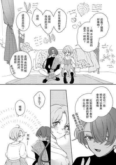 第19頁圖