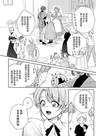 第71頁圖