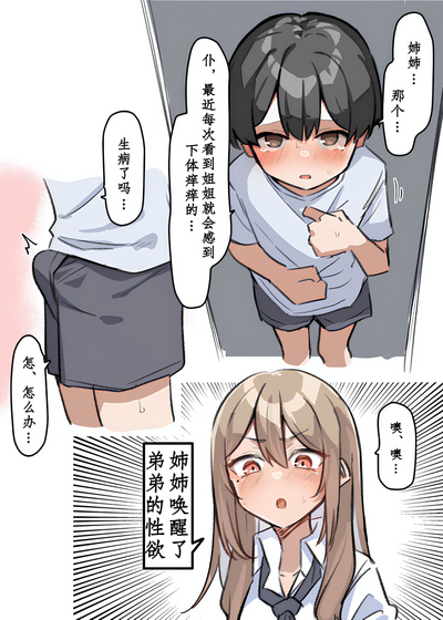 第19頁圖