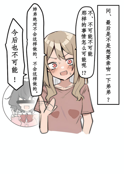 第31頁圖