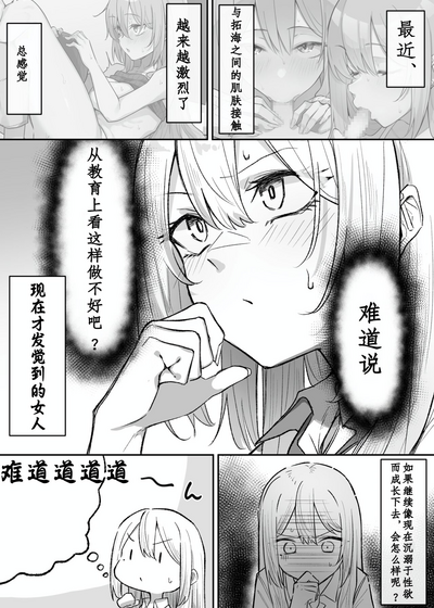 第71頁圖