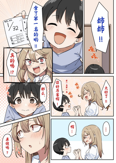 第79頁圖
