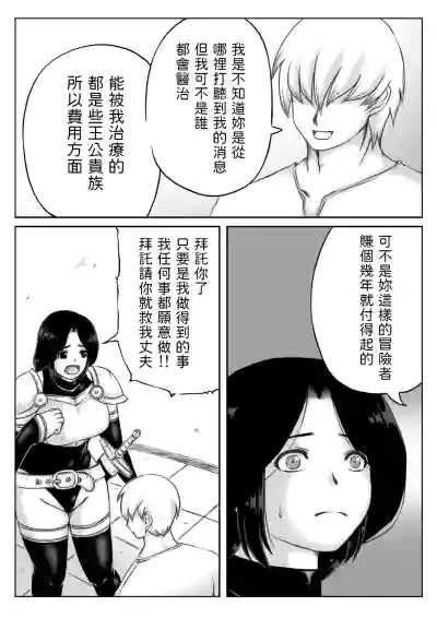 第3页图