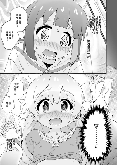 第15頁圖