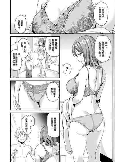 第231頁圖