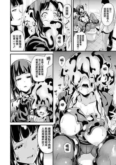 第87頁圖
