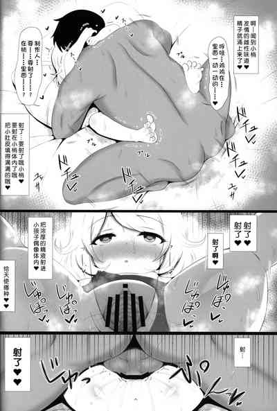 第19頁圖