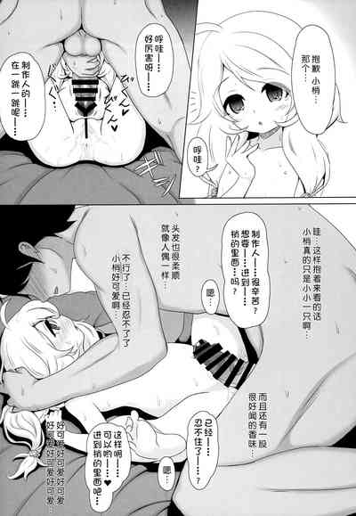 第11页图